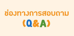qa2